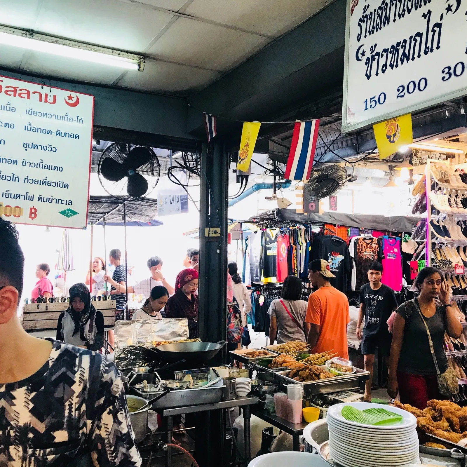 Saman Islam Restaurant