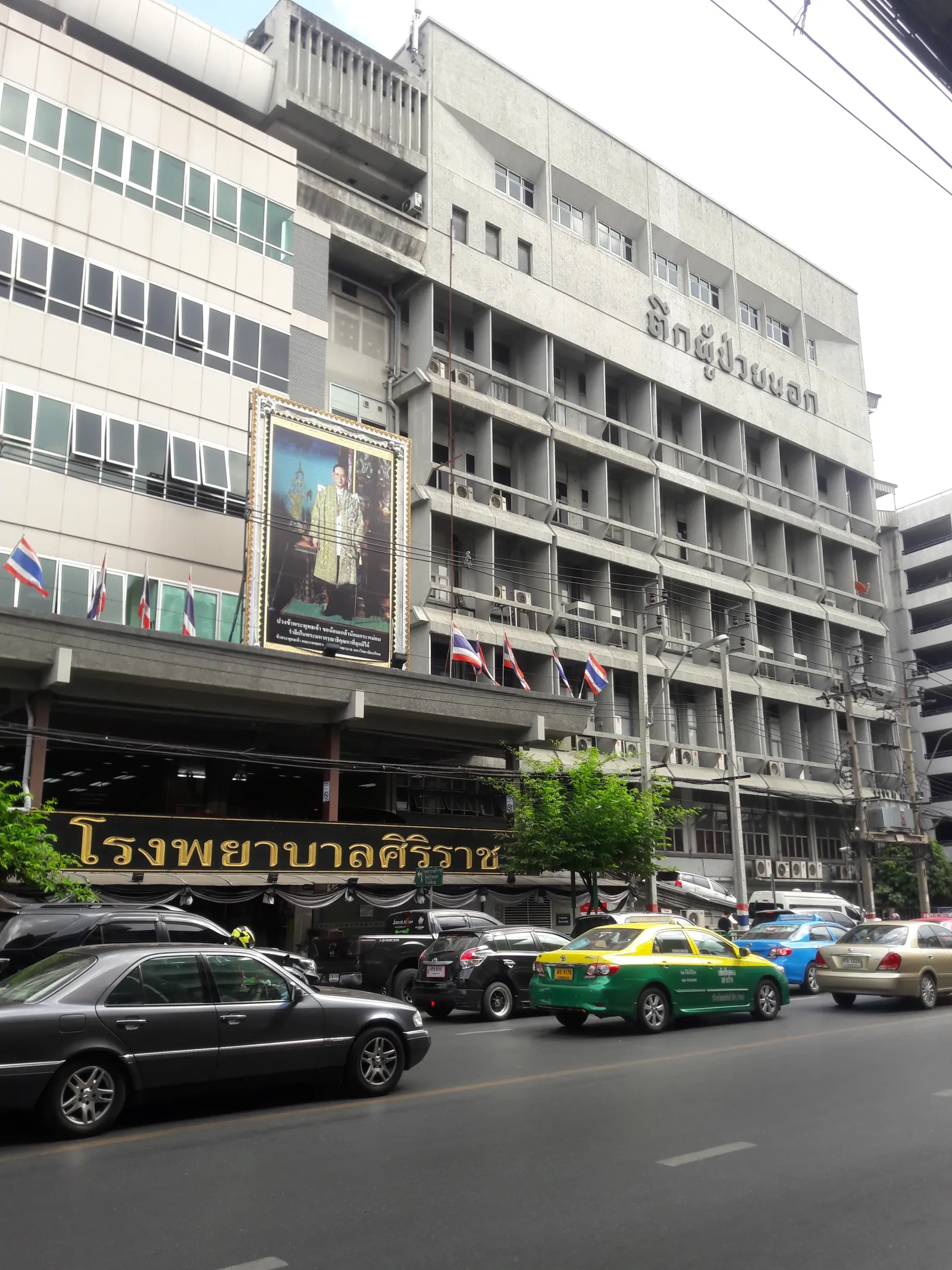 Siriraj Hospital