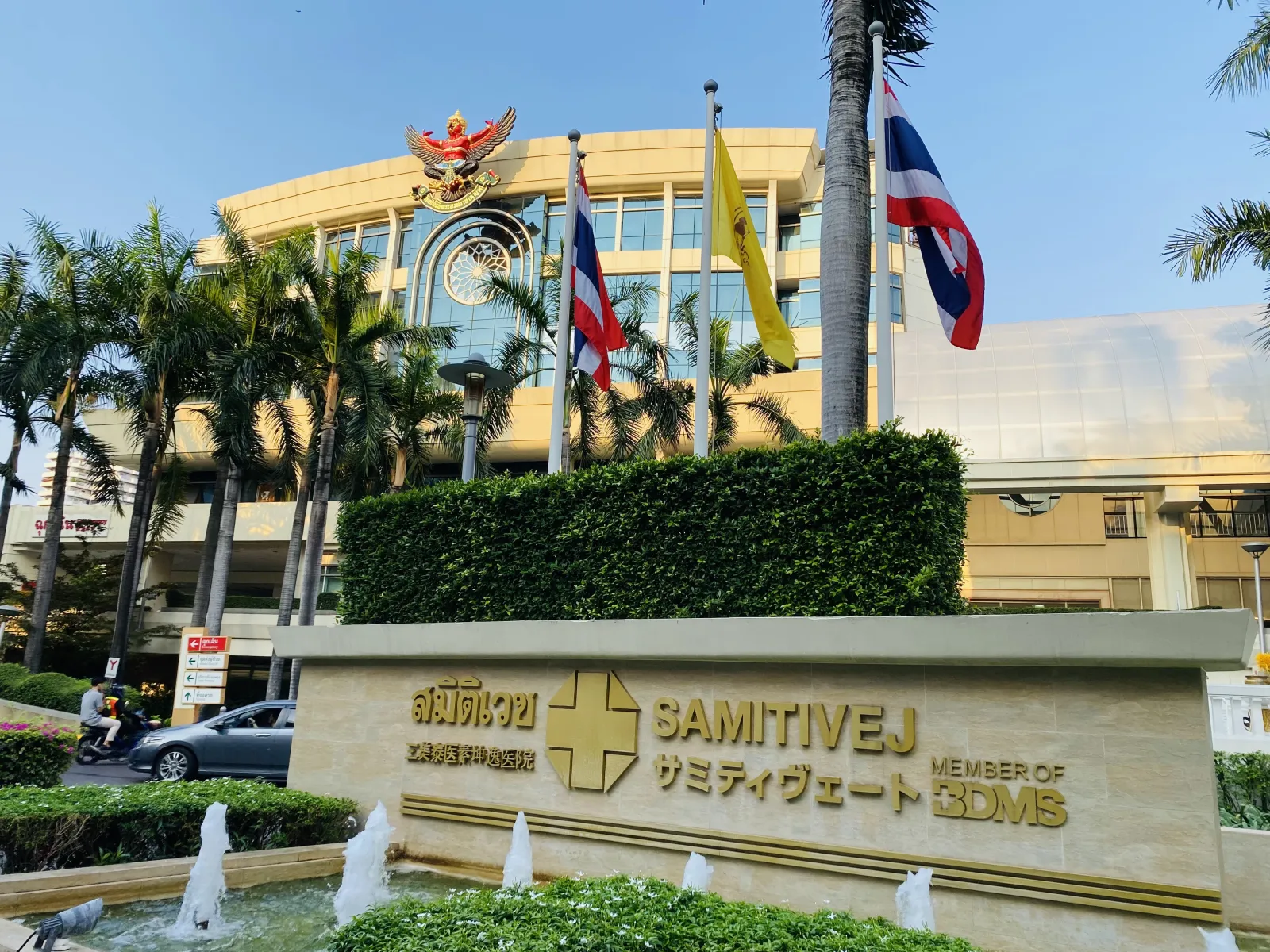 Samitivej Sukhumvit Hospital