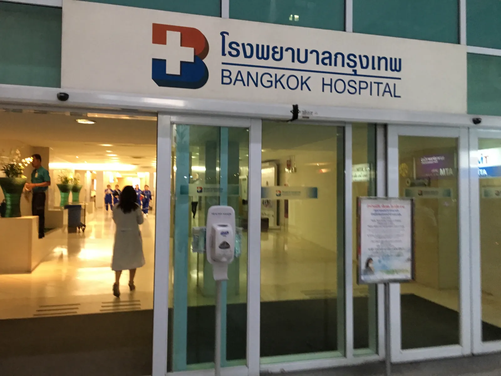 Bangkok Hospital
